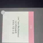 이거 <b>후즈</b>팬 터진거냐 ㅅㅂ