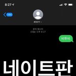 [BTOB] <b>석진</b>아내입니다