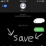 [더보이즈] 나 시즈니