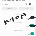 [BTOB] 힘내세용