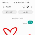 [<b>SF9</b>] ❤시즈니들은 슾9 투표 질렀어❤