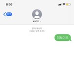 [더보이즈] ❤️더보이즈에 대한 시즈니의 마음을 reveal❤️