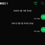 [더<b>보이즈</b>] 어제 안녕 들어달라고한 러비임