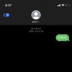 [BTOB] <b>캐러멜</b>이지롱