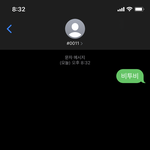 ❤️시즈니들도 비투비의 1위를 기도(I’ll Be Your <b>Man</b>)❤