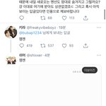 <b>잼젠</b> 딥키스 ㅊㅋ