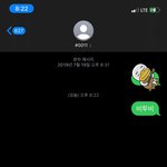 [BTOB] 또 다른 시즈니 인증합<b>니당</b>