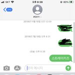 [스키즈] ❤울프강! 시즈니랑 킹덤 <b>우승</b> 강!❤