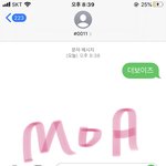 [더보이즈] 짱보이즈 화이팅 짱보이즈 많이 넣어야지