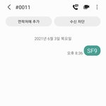 [<b>SF9</b>] ❤시즈니들은 슾9 투표를 질렀어❤