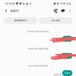 [BTOB] 캐럿도 왔다 <b>가여</b>