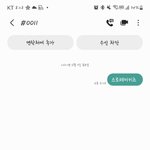 [스키즈] 시준희 문투인증~
