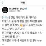 [BTOB] 가수따라 하고왔어요