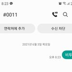 [BTOB] 아미 투표하고 갑니당