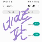 [BTOB] 타팬 인증
