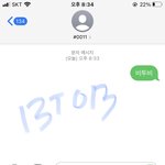 [BTOB] <b>화이팅</b>ㅠㅠ