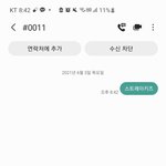 [스키즈] ❤울프강! 시즈니랑 킹덤 <b>우승</b> 강!❤
