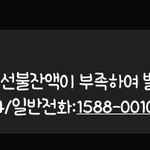 아니 문자<b>투표</b>