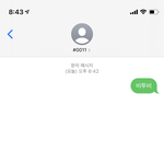 [BTOB] <b>옆</b>동네에서 왔어요!
