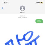[BTOB] 우리 <b>키노</b>가 하라면 해야쥐