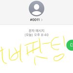 [더<b>보이즈</b>] 모아 왔다 !!❤️