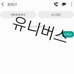 [BTOB] 유니버스 보은왔어욤