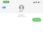 [더보이즈] ㅎㅇ 나 시즈니