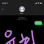 [BTOB] <b>윤희</b>입니당