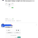 [BTOB] ㅇㅌ님도 슬그머니