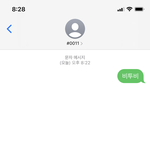 [BTOB] 유니 큡돌 <b>의리</b> 지키러 와씁니다