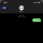 [더<b>보이즈</b>] 타팬인데 투표하고갈겡