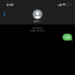 [<b>SF9</b>] ❤시즈니가 슾9 투표 질렀어❤