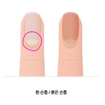 [댓글부탁해] 너네 손톱에 흰색 <b>반달</b>있음?