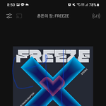 [TXT] <b>바이브</b> 스밍 문의 넣었는데