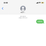 [BTOB] 큡의리 아님미까!!!