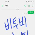 [BTOB] 와 우리 팬톡에도 글 안 써봤는데