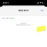 [BTOB] 이거 맞지..?