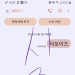 [더보이즈] <b>착한</b> 더비들아