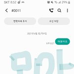 [더보이즈] <b>모안</b>데 투표하고 왔어!!