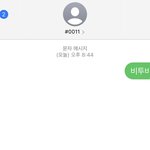 [NCT즌] 안녕히<b>세요</b> 멜로디 입니다 저