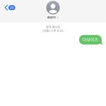 [더보이즈] 최찬희 <b>치즈</b>먹방 공짜로 볼수 없지