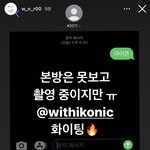 [아이콘] 얘들아 <b>위너</b> 강승윤님 우리 투표해주셨어