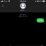 [BTOB] 아미인데 <b>문투</b>했어!
