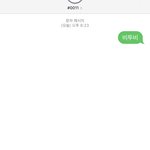 [BTOB] 아니 우리애가 형아 투표해주라잖<b>아요</b>!!!