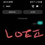 [BTOB] <b>캐러멜</b> 화이팅!