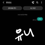 [BTOB] 타팬 투표해쪙