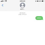 [BTOB] <b>문투</b>하고옴