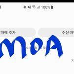 [BTOB] 타팬인뎅