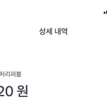 [NCT즌] 하 네이처 <b>존버</b> 성공