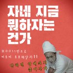 [BTOB] 투표 <b>격려</b> 포스터!